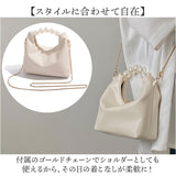 ハンドバッグ パールハンドル 通販 バッグ バック 結婚式 パーティーバッグ フォーマル 上品 レディース おしゃれ ハンドバック ショルダーバッグ 肩掛け 斜め掛け 斜めかけ きれいめ