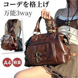ショルダーバッグ 3way リュック 通販 リュックサック A4 レディース ハンドバッグ 肩掛け ショルダー 斜め掛け 斜めかけ 大容量 通勤バッグ 通学 旅行 バッグ バック おしゃれ 手提げ