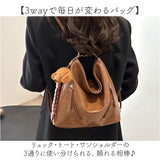 ショルダーバッグ レディース 通販 リュック トートバッグ ワンショルダー ショルダーバック トートバック シンプル 多機能 おしゃれ お洒落 かわいい 軽量 軽い 通勤 通学 バッグ バック