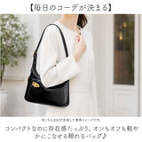 トートバッグ ベルト付き レディース フォーマル 通販 トートバック トート 手提げ フォーマルバッグ フォーマルバック バッグ バック カバン かばん 鞄 レディースバッグ