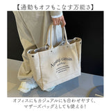 レタリングトートバッグ A4 通販 バッグ バック レディース おしゃれ ショルダーバッグ 肩掛け 大容量 通勤バッグ 通勤 通学 オフィス ビジネス マザーズバッグ キャンバストート