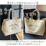 レタリングトートバッグ A4 通販 バッグ バック レディース おしゃれ ショルダーバッグ 肩掛け 大容量 通勤バッグ 通勤 通学 オフィス ビジネス マザーズバッグ キャンバストート