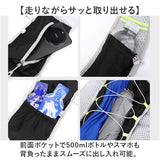 ランニングバッグ リュック 通販 ランニングリュック サイクリングリュック サイクリングバッグ ランニングベスト ランニング サイクリング メンズ レディース 軽量 トレイルランニング