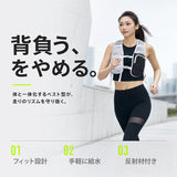 ランニングバッグ リュック 通販 ランニングリュック サイクリングバッグ サイクリングリュック ランニングベスト サイクリング ランニング メンズ レディース 軽量 トレイルランニング