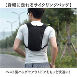 サイクリングバッグ リュック 通販 サイクリングリュック ランニングバッグ ランニングリュック ランニングベスト サイクリング ランニング メンズ レディース 軽量 トレイルランニング