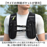 サイクリングバッグ リュック 通販 サイクリングリュック ランニングバッグ ランニングリュック ランニングベスト サイクリング ランニング メンズ レディース 軽量 トレイルランニング
