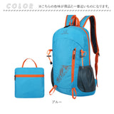 登山リュック リュックサック 通販 キャンプ アウトドア 山登り 釣り 登山 リュック バックパック レジャー 男女兼用 トレッキング 旅行 旅行バッグ メンズ レディース 男性 女性 防災
