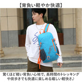 登山リュック リュックサック 通販 キャンプ アウトドア 山登り 釣り 登山 リュック バックパック レジャー 男女兼用 トレッキング 旅行 旅行バッグ メンズ レディース 男性 女性 防災