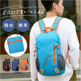 登山リュック リュックサック 通販 キャンプ アウトドア 山登り 釣り 登山 リュック バックパック レジャー 男女兼用 トレッキング 旅行 旅行バッグ メンズ レディース 男性 女性 防災