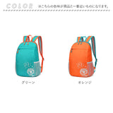 キッズ リュック リュックサック 通販 子供 こども 子ども 山登り 登山 釣り 遠足 小学生 キッズリュック レジャー デイバッグ デイバック 男の子 女の子 バックパック おしゃれ かわいい