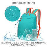 キッズ リュック リュックサック 通販 子供 こども 子ども 山登り 登山 釣り 遠足 小学生 キッズリュック レジャー デイバッグ デイバック 男の子 女の子 バックパック おしゃれ かわいい