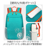 キッズ リュック リュックサック 通販 子供 こども 子ども 山登り 登山 釣り 遠足 小学生 キッズリュック レジャー デイバッグ デイバック 男の子 女の子 バックパック おしゃれ かわいい