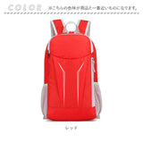 アウトドア リュック 通販 レジャー リュックサック 山登り 登山 釣り デイパック バックパック デイバッグ トレッキング 男女兼用 ユニセックス おしゃれ かわいい ジム 旅行 通学バッグ