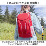 アウトドア リュック 通販 レジャー リュックサック 山登り 登山 釣り デイパック バックパック デイバッグ トレッキング 男女兼用 ユニセックス おしゃれ かわいい ジム 旅行 通学バッグ