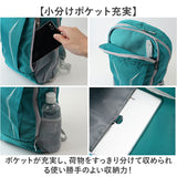 アウトドア リュック 通販 レジャー リュックサック 山登り 登山 釣り デイパック バックパック デイバッグ トレッキング 男女兼用 ユニセックス おしゃれ かわいい ジム 旅行 通学バッグ