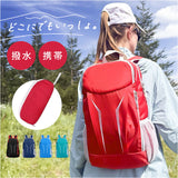 アウトドア リュック 通販 レジャー リュックサック 山登り 登山 釣り デイパック バックパック デイバッグ トレッキング 男女兼用 ユニセックス おしゃれ かわいい ジム 旅行 通学バッグ