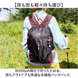 リュック 折りたたみ 通販 リュックサック 軽量 軽い バック アウトドア レジャー スポーツ サイクリング デイバッグ バックパック トレッキング 男女兼用 ユニセックス おしゃれ