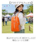 リュックサック 折り畳み 通販 リュック 折りたたみ 軽量 軽い バック アウトドア レジャー スポーツ サイクリング デイバッグ バックパック トレッキング 男女兼用 おしゃれ かわいい