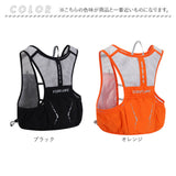 ランニング バックパック 軽量 通販 ランニングベスト 可愛い ランニングリュック ジョギングリュック リュック サイクリング ベスト マラソンザック 超軽量 通気性 男女兼用 大人