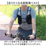 ランニング バックパック 軽量 通販 ランニングベスト 可愛い ランニングリュック ジョギングリュック リュック サイクリング ベスト マラソンザック 超軽量 通気性 男女兼用 大人