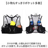 ランニング バックパック 軽量 通販 ランニングベスト 可愛い ランニングリュック ジョギングリュック リュック サイクリング ベスト マラソンザック 超軽量 通気性 男女兼用 大人