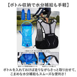 ランニング バックパック 軽量 通販 ランニングベスト 可愛い ランニングリュック ジョギングリュック リュック サイクリング ベスト マラソンザック 超軽量 通気性 男女兼用 大人
