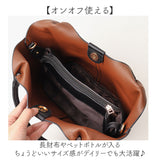 ショルダーバッグ レディース 通販 2way ハンドバッグ バッグ バック おしゃれ 斜めがけバッグ 肩掛けバッグ レディースバッグ 通勤用バッグ 通学用バッグ きれいめ 上品 シンプル 旅行