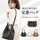 ショルダーバッグ レディース 通販 2way ハンドバッグ バッグ バック おしゃれ 斜めがけバッグ 肩掛けバッグ レディースバッグ 通勤用バッグ 通学用バッグ きれいめ 上品 シンプル 旅行