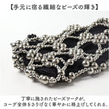 ハンドバッグ レディース 通販 スパンコール ビーズ パーティーバッグ ビーズミニハンドバッグ 手提げ 小さめ ミニバッグ コンパクト ミニハンドバッグ ビーズバッグ 上品 きれいめ