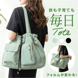 トートバッグ レディース 通販 トートバック 大容量バッグ 肩掛けバッグ 肩掛け カジュアルバッグ 通学通勤バッグ マザーズバッグ 巾着トートバッグ 旅行用バッグ 軽量トート