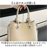 ショルダーバッグ ハンドバッグ 2WAY 通販 ハンドバック ショルダーバック ショルダー 肩掛け 斜めかけ ななめかけ トートバッグ トートバック 手提げ トート 通勤 お出掛け 小さめ