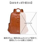リュック レディース きれいめ 通販 ビジネスリュック スクエア型 ａ４サイズ対応 おしゃれ 大人きれいめ PUレザー デイパック シンプル無地 バックパック リュックサック 合皮バッグ