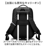 リュックサック 通販 バックパック ビジネスバッグ デイパック ビジネスバック 大容量 薄型軽量設計 A4サイズ対応 ノートPC収納 通勤用通学用 就職活動面接 カジュアル シンプル