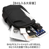 リュックサック 通販 バックパック ビジネスバッグ デイパック ビジネスバック 大容量 薄型軽量設計 A4サイズ対応 ノートPC収納 通勤用通学用 就職活動面接 カジュアル シンプル