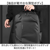 リュックサック 通販 バックパック ビジネスバッグ デイパック ビジネスバック 大容量 薄型軽量設計 A4サイズ対応 ノートPC収納 通勤用通学用 就職活動面接 カジュアル シンプル