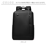 リュックサック メンズ おしゃれ 通販 バックパック ビジネスバッグ デイバッグ スクエアリュック ノートパソコン対応 ビジネスリュック 撥水 はっ水 ナイロンバッグ 通勤 通学 就活面接