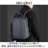リュックサック メンズ おしゃれ 通販 バックパック ビジネスバッグ デイバッグ スクエアリュック ノートパソコン対応 ビジネスリュック 撥水 はっ水 ナイロンバッグ 通勤 通学 就活面接
