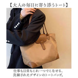トートバッグ レディース 通勤 通販 トートバック ビジネス トート ビジネスバッグ ビジネスバック 大容量 おしゃれ 無地 きれいめ 上品 合皮 PU フェイクレザー ファスナー付き