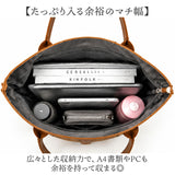 トートバッグ レディース 通勤 通販 トートバック ビジネス トート ビジネスバッグ ビジネスバック 大容量 おしゃれ 無地 きれいめ 上品 合皮 PU フェイクレザー ファスナー付き