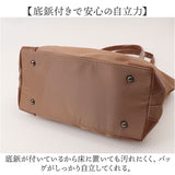 トートバッグ レディース 通勤 通販 トートバック ビジネス トート ビジネスバッグ ビジネスバック 大容量 おしゃれ 無地 きれいめ 上品 合皮 PU フェイクレザー ファスナー付き