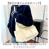 ショルダーバッグ 通販 キャンバスバッグ マザーズバッグ 斜めがけバッグ 大容量バッグ 通学 通勤 ショルダーバック 帆布バッグ 軽量軽い a4サイズ対応 旅行ピクニック カジュアル