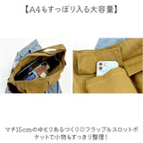 ショルダーバッグ 通販 キャンバスバッグ マザーズバッグ 斜めがけバッグ 大容量バッグ 通学 通勤 ショルダーバック 帆布バッグ 軽量軽い a4サイズ対応 旅行ピクニック カジュアル