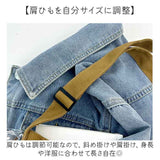 ショルダーバッグ 通販 キャンバスバッグ マザーズバッグ 斜めがけバッグ 大容量バッグ 通学 通勤 ショルダーバック 帆布バッグ 軽量軽い a4サイズ対応 旅行ピクニック カジュアル