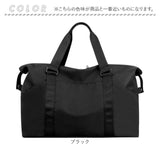 ボストンバッグ レディース 大容量 通販 スポーツバッグ ボストンバック 旅行バッグ ジムバッグ キャリーオンバッグ キャリーオン バッグ 旅行カバン 旅行鞄 かばん 肩掛け 軽量 軽い