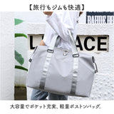 ボストンバッグ レディース 大容量 通販 スポーツバッグ ボストンバック 旅行バッグ ジムバッグ キャリーオンバッグ キャリーオン バッグ 旅行カバン 旅行鞄 かばん 肩掛け 軽量 軽い