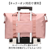 ボストンバッグ レディース 大容量 通販 スポーツバッグ ボストンバック 旅行バッグ ジムバッグ キャリーオンバッグ キャリーオン バッグ 旅行カバン 旅行鞄 かばん 肩掛け 軽量 軽い