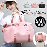 ボストンバッグ レディース 大容量 通販 スポーツバッグ ボストンバック 旅行バッグ ジムバッグ キャリーオンバッグ キャリーオン バッグ 旅行カバン 旅行鞄 かばん 肩掛け 軽量 軽い