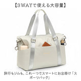 ボストンバッグ レディース 通販 スポーツバッグ 肩掛けバッグ ボストンバック 旅行バッグ ジムバッグ キャリーオンバッグ キャリーオン バッグ 旅行カバン 旅行鞄 かばん 軽量 軽い