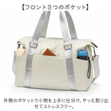 ボストンバッグ レディース 通販 スポーツバッグ 肩掛けバッグ ボストンバック 旅行バッグ ジムバッグ キャリーオンバッグ キャリーオン バッグ 旅行カバン 旅行鞄 かばん 軽量 軽い