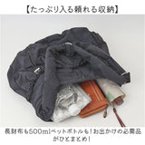 ショルダーバッグ レディース 通販 ショルダーバック ショルダー 斜めかけ ななめ掛け ななめかけ 肩掛け 肩掛けバッグ バッグ バック 大容量 大きめ かわいい 可愛い やわらかい